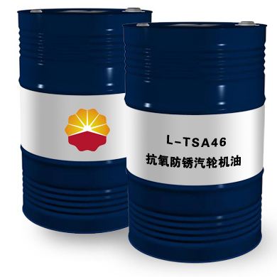 汽輪機油