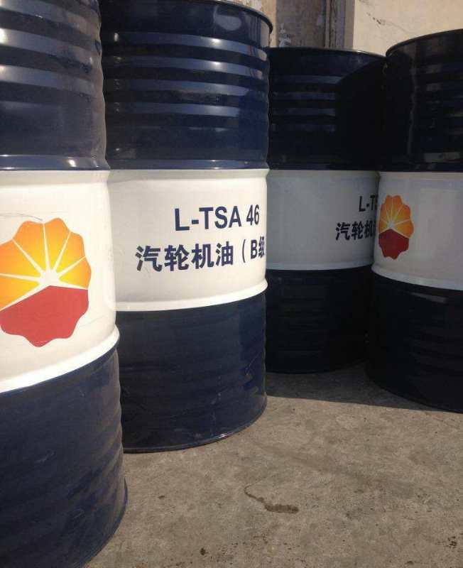 汽輪機油