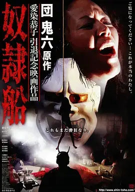 山海情 榜单缩略图