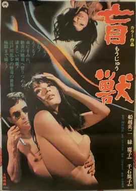 热辣滚烫 热门推荐图